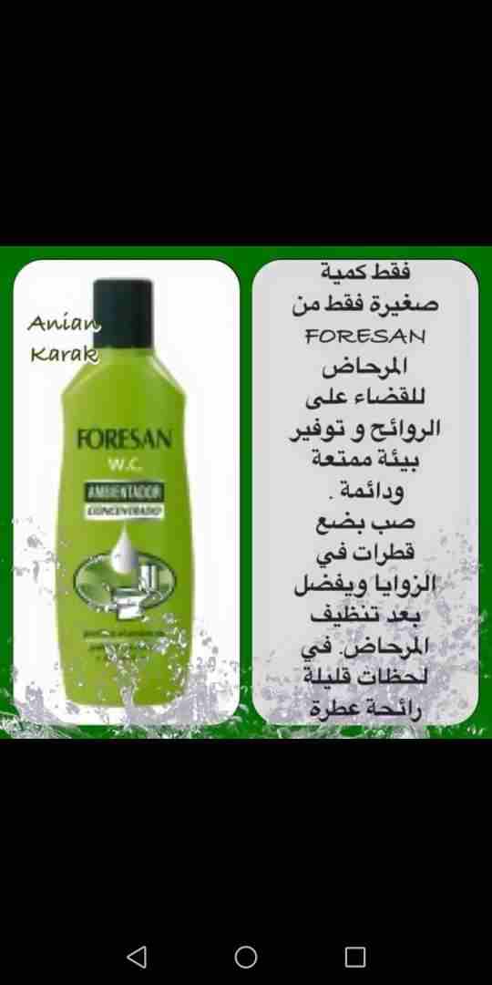 شركه اسبانيه عالميه بجميع انحاء المملكه
لا تنسَ أنك شاهدت هذا الإعلان في عنكبوت
شركه اسبانيه عالم...