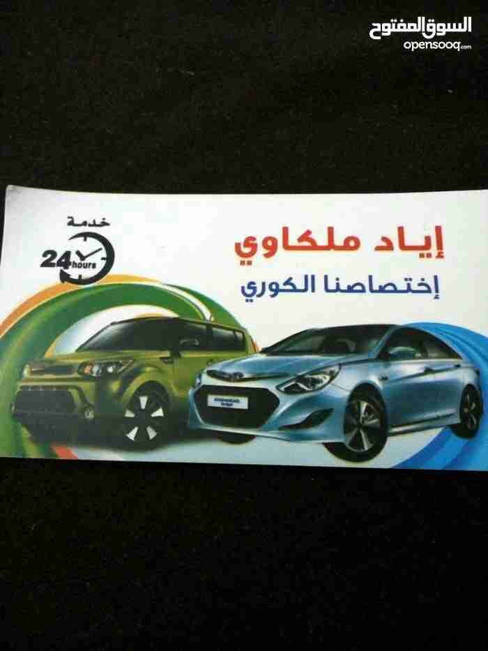 ميكانيكي وكهربائي سيارات متنقل نأتيك اينما كنت في البيت في الطريق وفي العمل                                            


	 				لا تنسَ أنك شاهدت هذا الإعلان في عنكبوت...