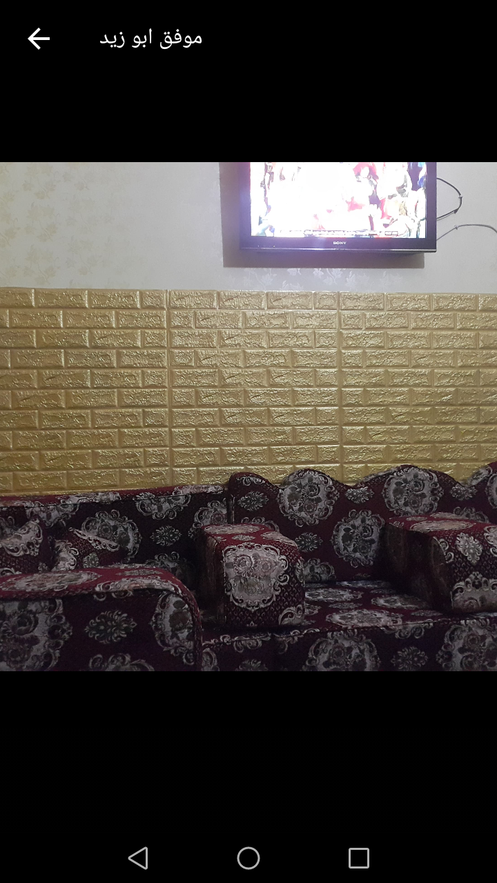 فوم جدران 3D                                            


	 				لا تنسَ أنك شاهدت هذا الإعلان في عنكبوت            
	 				
                                الالوان المتوفرة هي اللي في الصور فقط
ا...