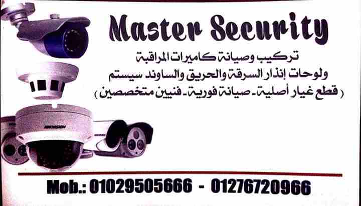 انظمه امنيه تزكيب وصيانه كاميرات
لا تنسَ أنك شاهدت هذا الإعلان في عنكبوت
تركيب وصيانه كاميرات الم...