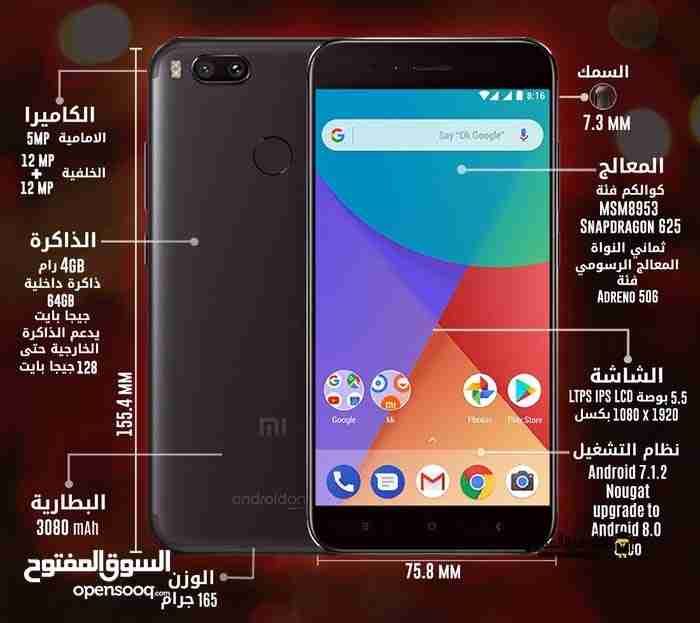 mi 64ذاكره                                            


	 				لا تنسَ أنك شاهدت هذا الإعلان في عنكبوت            
	 				
                                التلفون شبه وكاله استعمال بسيط 
ذاكره 64
ر...