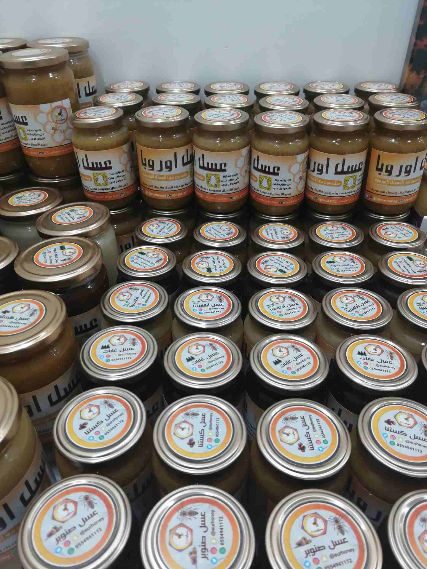 عسل اوربا
لا تنسَ أنك شاهدت هذا الإعلان في عنكبوت
وأكد الباحثون أن العسل يساعد الرجال على إنتاج ا...