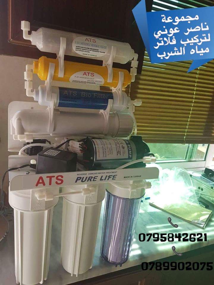 فلاتر اقساط وكاش                                            


	 				لا تنسَ أنك شاهدت هذا الإعلان في عنكبوت            
	 				
                                تعلن مجموعة ناصر عوني لتركيب فلاتر م...
