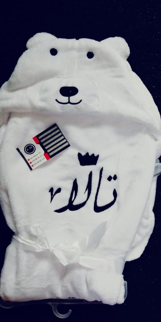 ملابس بيبي شتوي مميزه تطريز الأسماء حسب الطلب
لا تنسَ أنك شاهدت هذا الإعلان في عنكبوت
يوجد جم...