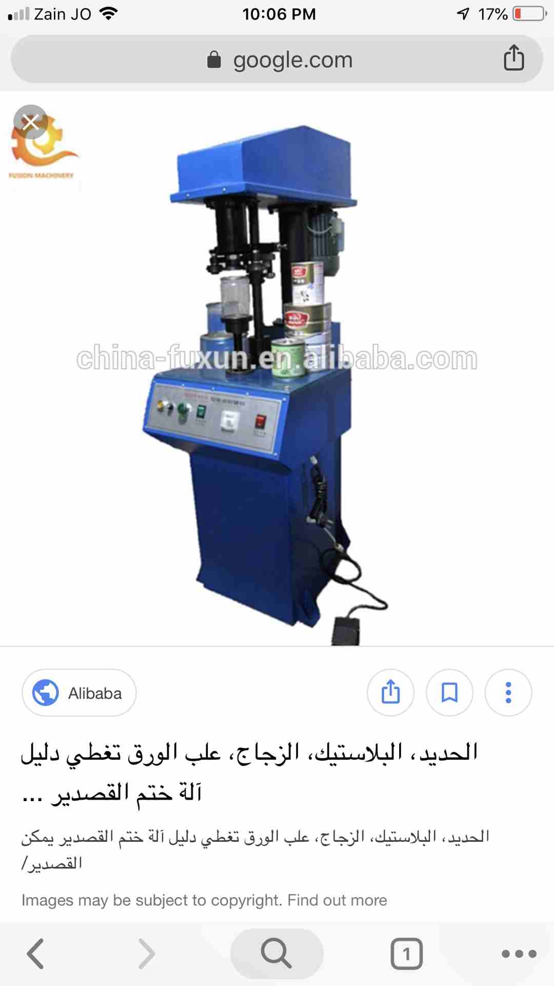 ماكينه تغليف علب الحديد                                            


	 				لا تنسَ أنك شاهدت هذا الإعلان في عنكبوت            
	 				
                            ماكينه تغليف علب الحديد  مثل علب...