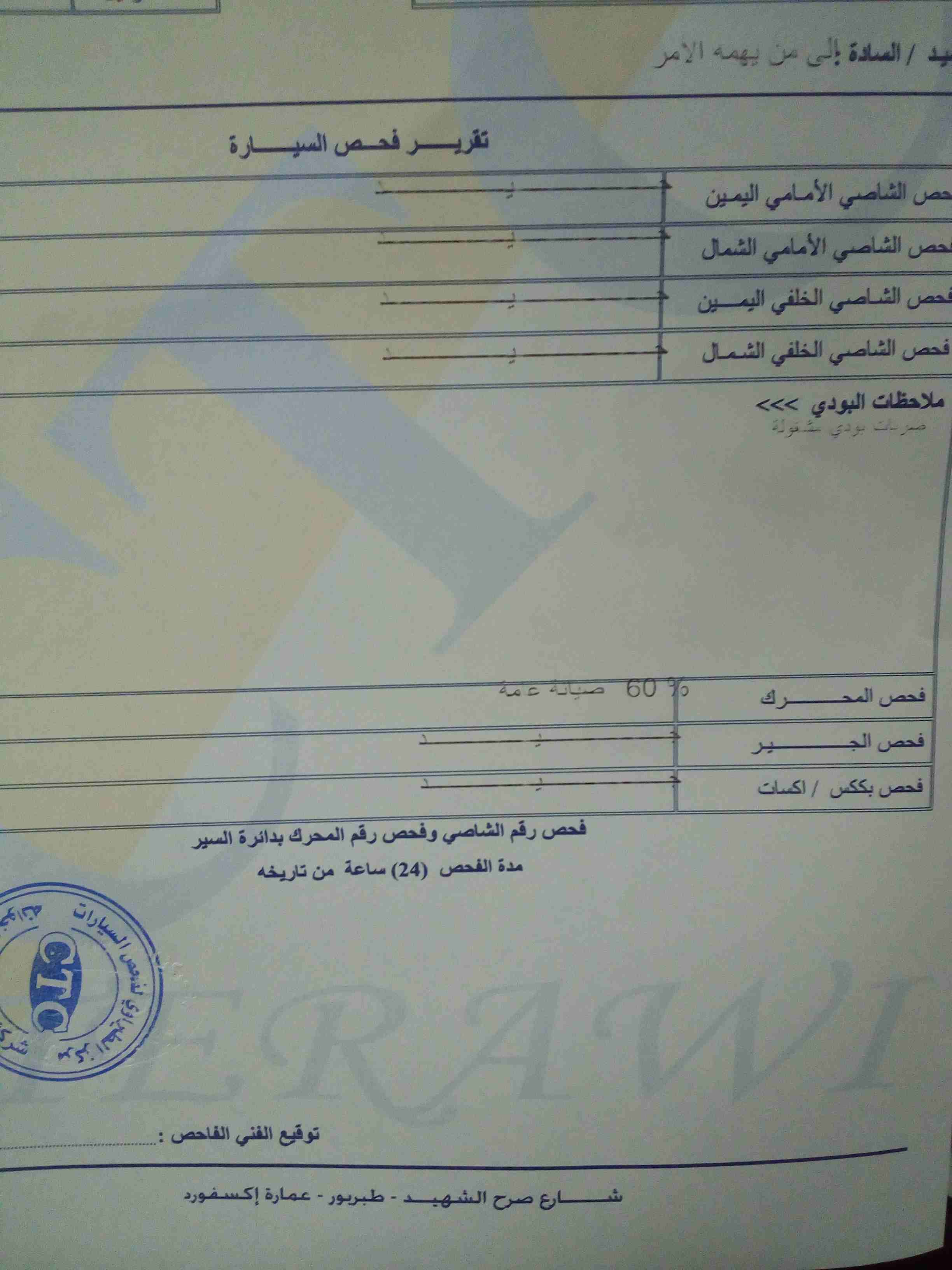 تويوتا بريوس 2011 بريميوم وارد اوروبي للبيع
لا تنسَ أنك شاهدت هذا الإعلان في عنكبوت
تويوتا بريوس...