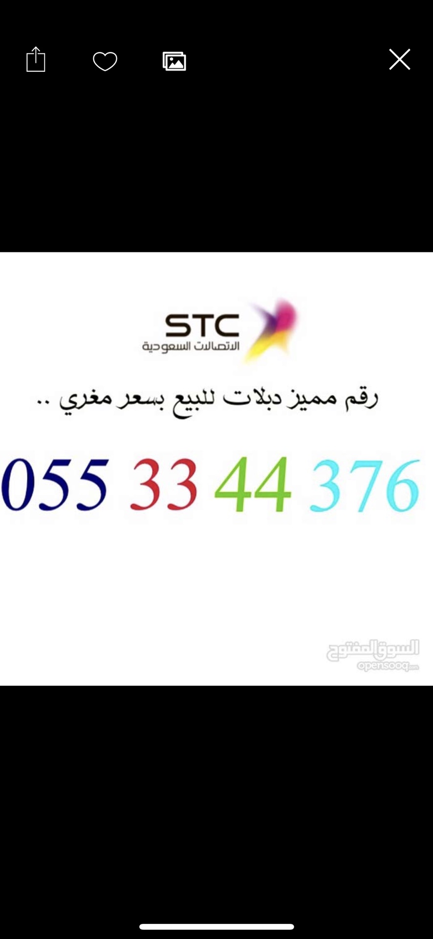 رقم stc دبلات للبيع بسعر مغري                                            


	 				لا تنسَ أنك شاهدت هذا الإعلان في عنكبوت            
	 				
                                رقم stc مميز للبيع بسعر...