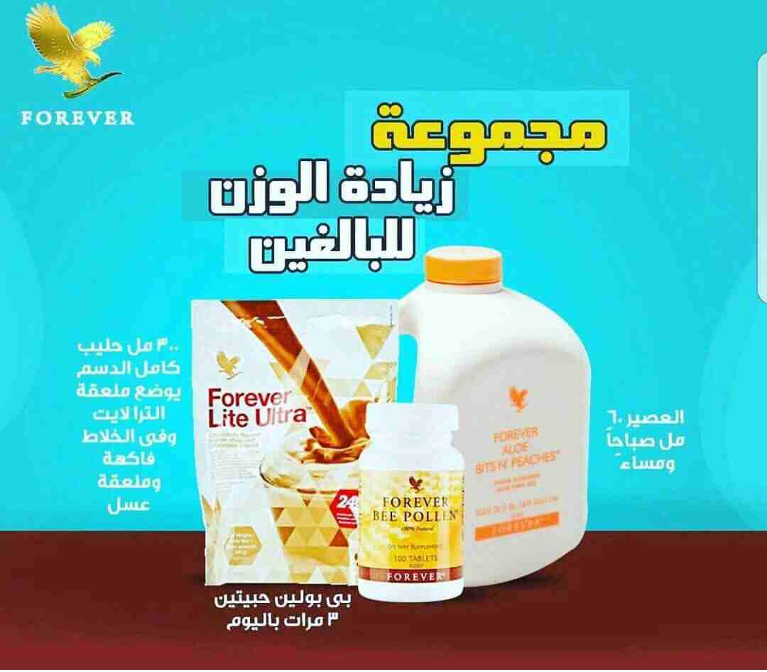 منتج تخسيس الوزن في 15 يوم فقط
لا تنسَ أنك شاهدت هذا الإعلان في عنكبوت
منتج ينزل الوزن من 8 الى 1...