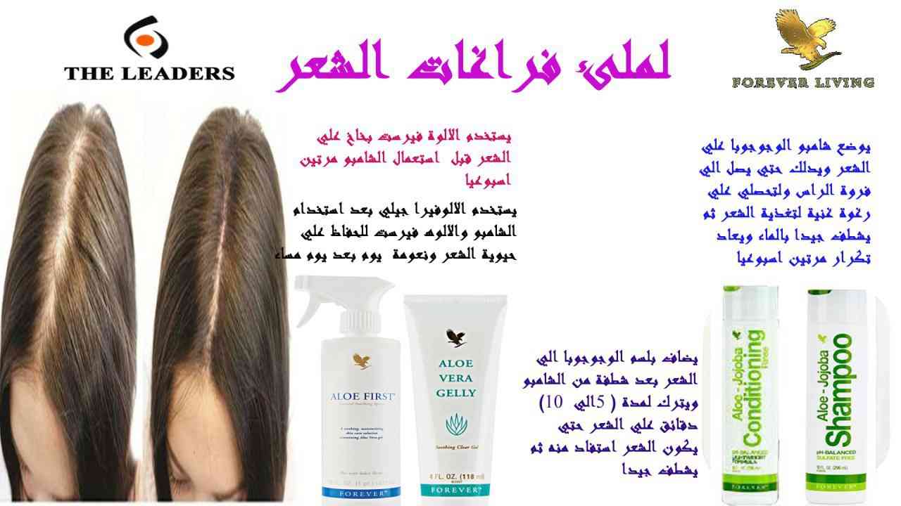 منتجات طبيعية
لا تنسَ أنك شاهدت هذا الإعلان في عنكبوت
بدك تصيري واثقه بحالك ادام اصدقائك وبجس...