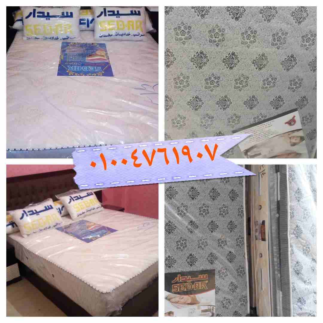 مراتب  سوست للبيع  جميع المقاسات                                            


	 				لا تنسَ أنك شاهدت هذا الإعلان في عنكبوت            
	 				
                            مراتب للبيع جميع المقاسا...