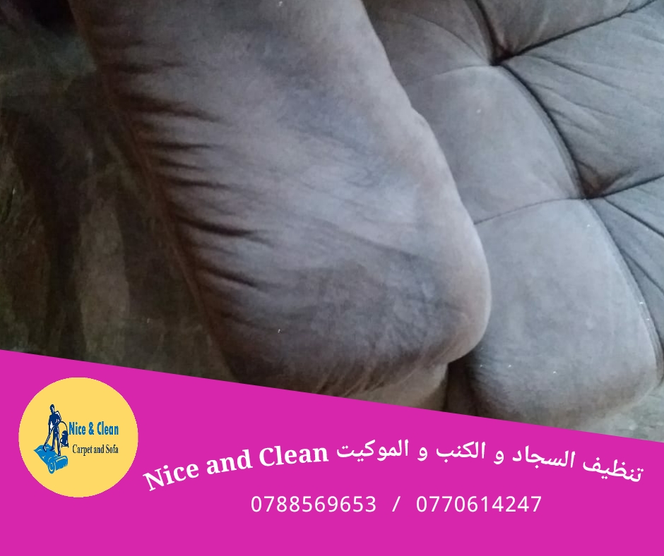 دراي كلين و تنظيف السجاد و الكنب و الموكيت                                            


	 				لا تنسَ أنك شاهدت هذا الإعلان في عنكبوت            
	 				
                                رجعي فرشك...