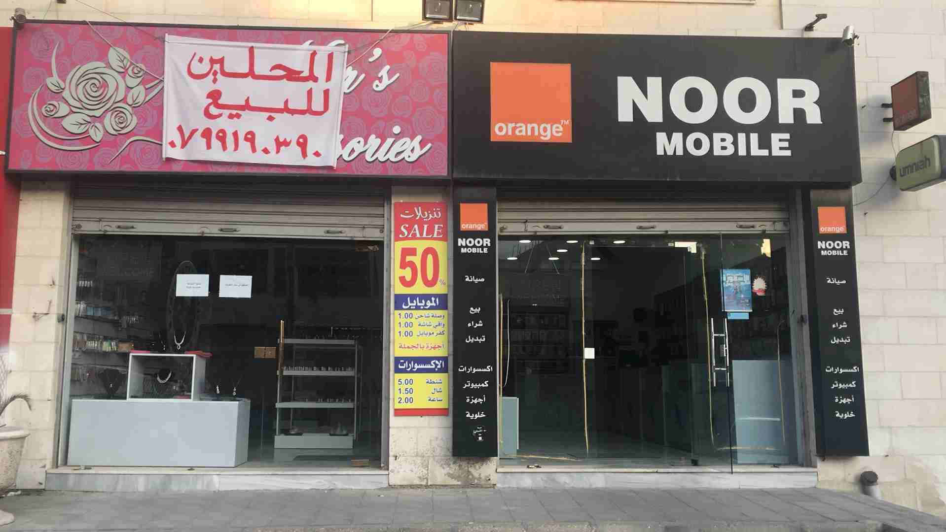 محلين للبيع لعدم التفرغ                                            


	 				لا تنسَ أنك شاهدت هذا الإعلان في عنكبوت            
	 				
                                محلين للبيع  مع بضاعتهم  كامل...