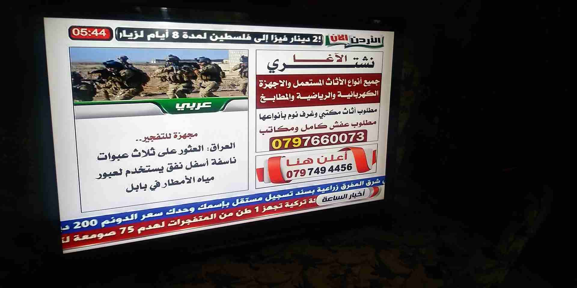 شاشة تلفنكن 42 LCD
لا تنسَ أنك شاهدت هذا الإعلان في عنكبوت
4 مداخل اتش دي مدخل يو اس بي مدخل كمبي...