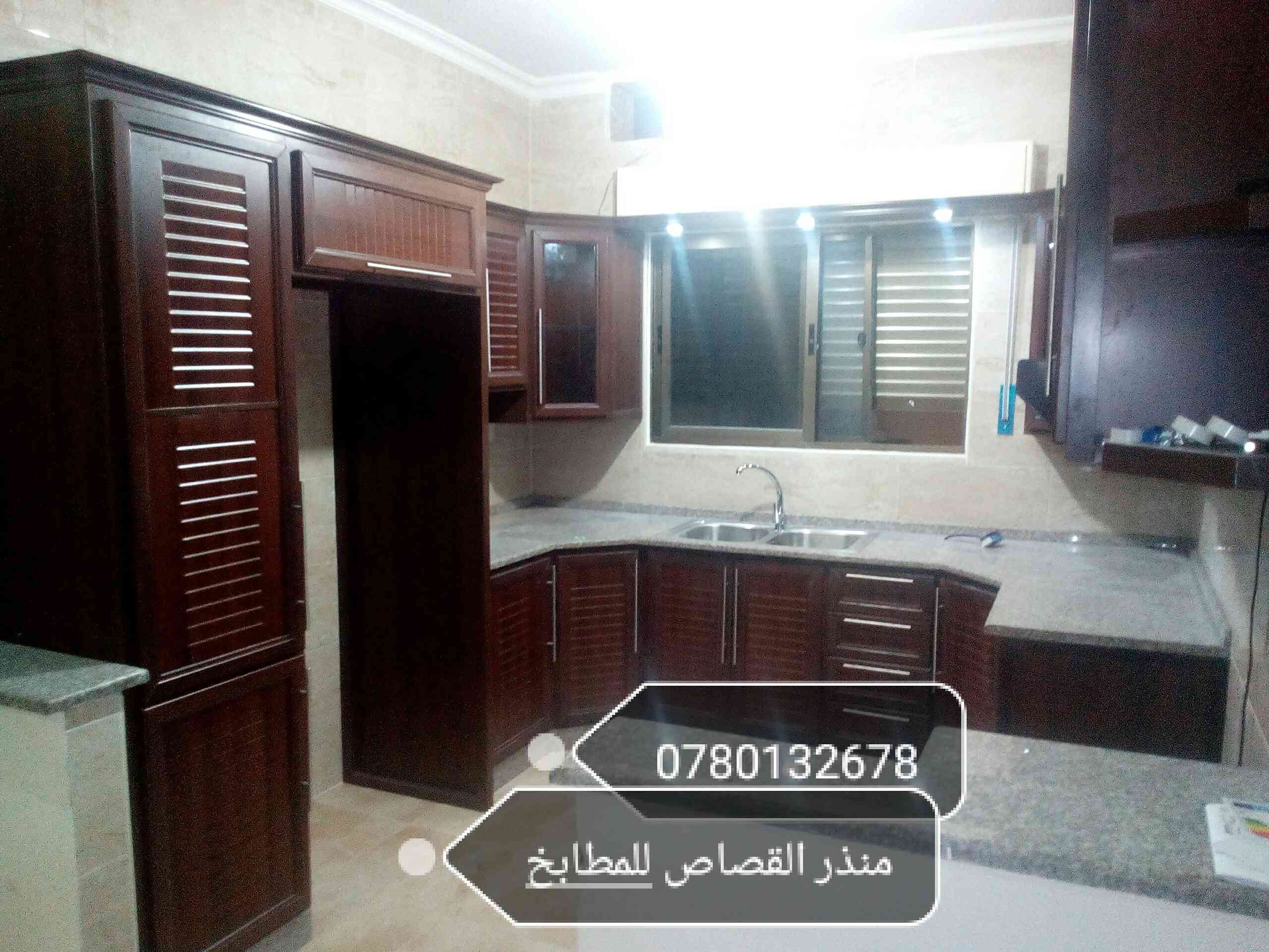 تفصيل مطابخ
لا تنسَ أنك شاهدت هذا الإعلان في عنكبوت
مطابخ ألمنيوم بديكورات خاصة
نقوم بتفصيل...
