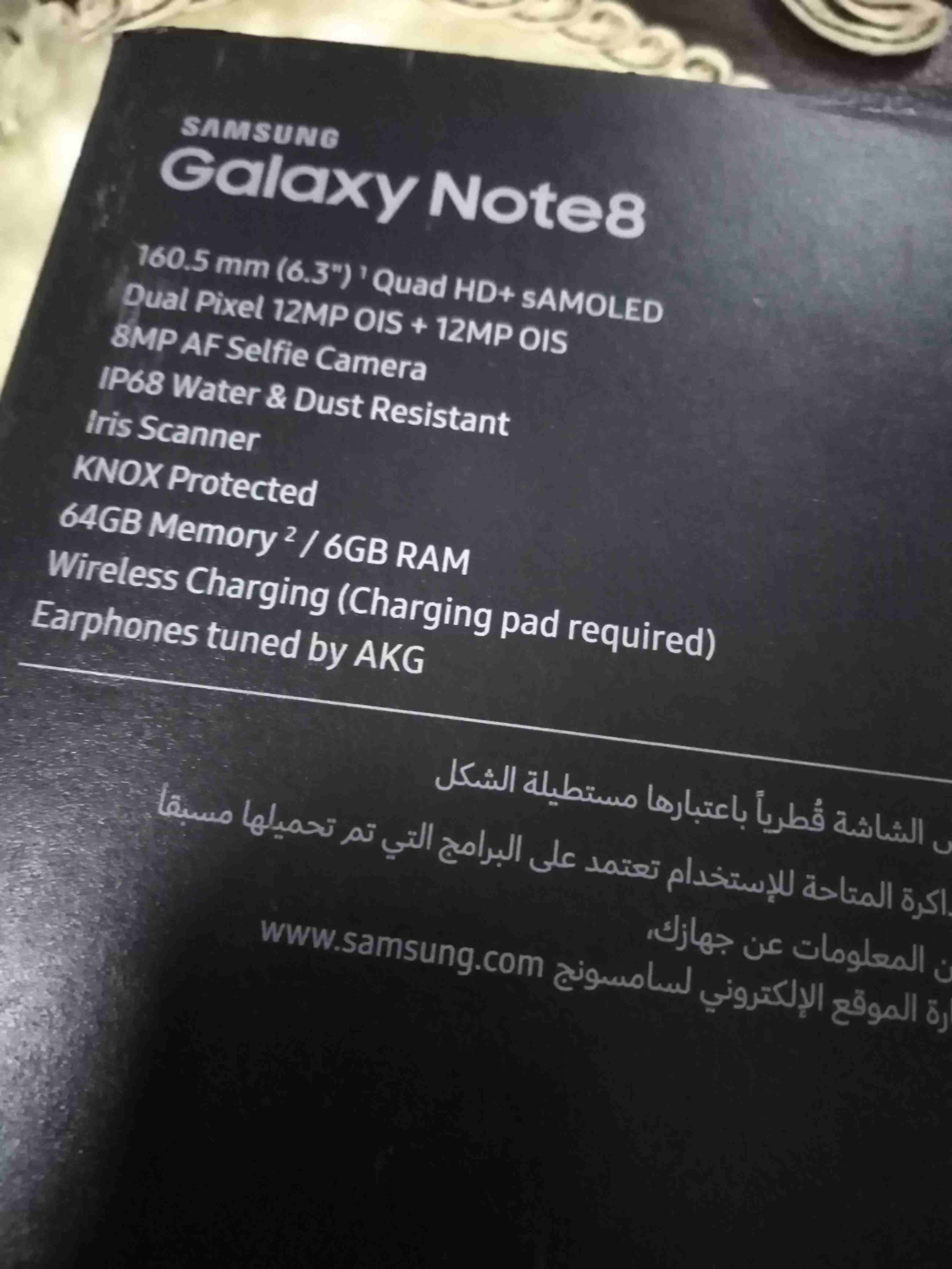 سامسونج Note 8 جديد الكرتونة مسكرة
لا تنسَ أنك شاهدت هذا الإعلان في عنكبوت
موبايل Samsung Note 8...
