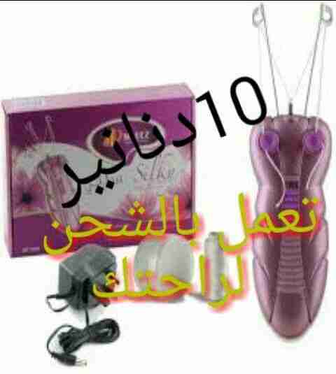 الة تحديد الحواجب وازالة الشعر الغيرمرغوب به                                            


	 				لا تنسَ أنك شاهدت هذا الإعلان في عنكبوت            
	 				
                                تعمل بال...