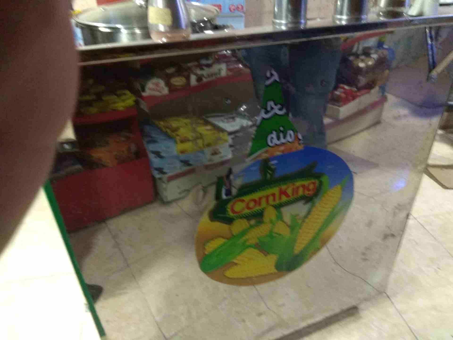 عربايه ذره ستيلس ستيل
لا تنسَ أنك شاهدت هذا الإعلان في عنكبوت
عربايه ذره ستيلس ستيل نظيفه وجديده...