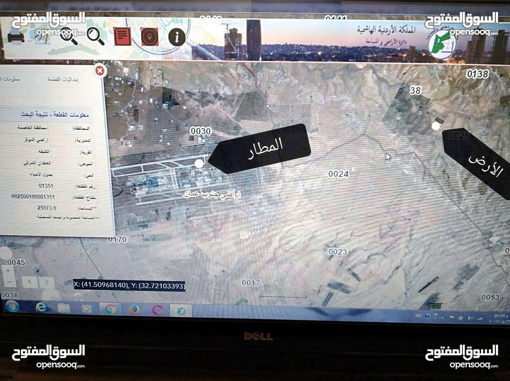 أرض ذات استخدام متعدد للبيع عمان طريق المطار الموقر الكتيفة
لا تنسَ أنك شاهدت هذا الإعلان في عنكبوت...