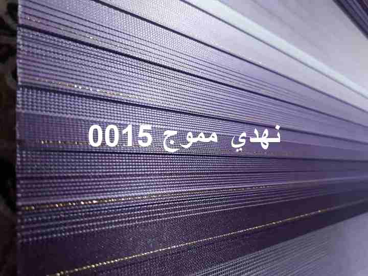 برادي الزيبر الجاهزه
لا تنسَ أنك شاهدت هذا الإعلان في عنكبوت
عرض 100 ارتفاع 150 بسعر 12 دينار
ع...