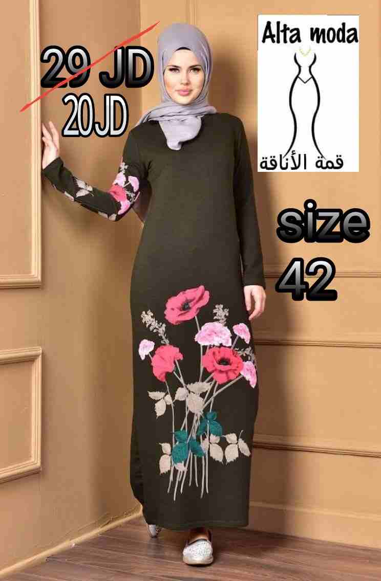 ملابس شتوية
لا تنسَ أنك شاهدت هذا الإعلان في عنكبوت
متوفر للتسليم
اقوى كوليكشن لشتاء 2019 ب افضل...