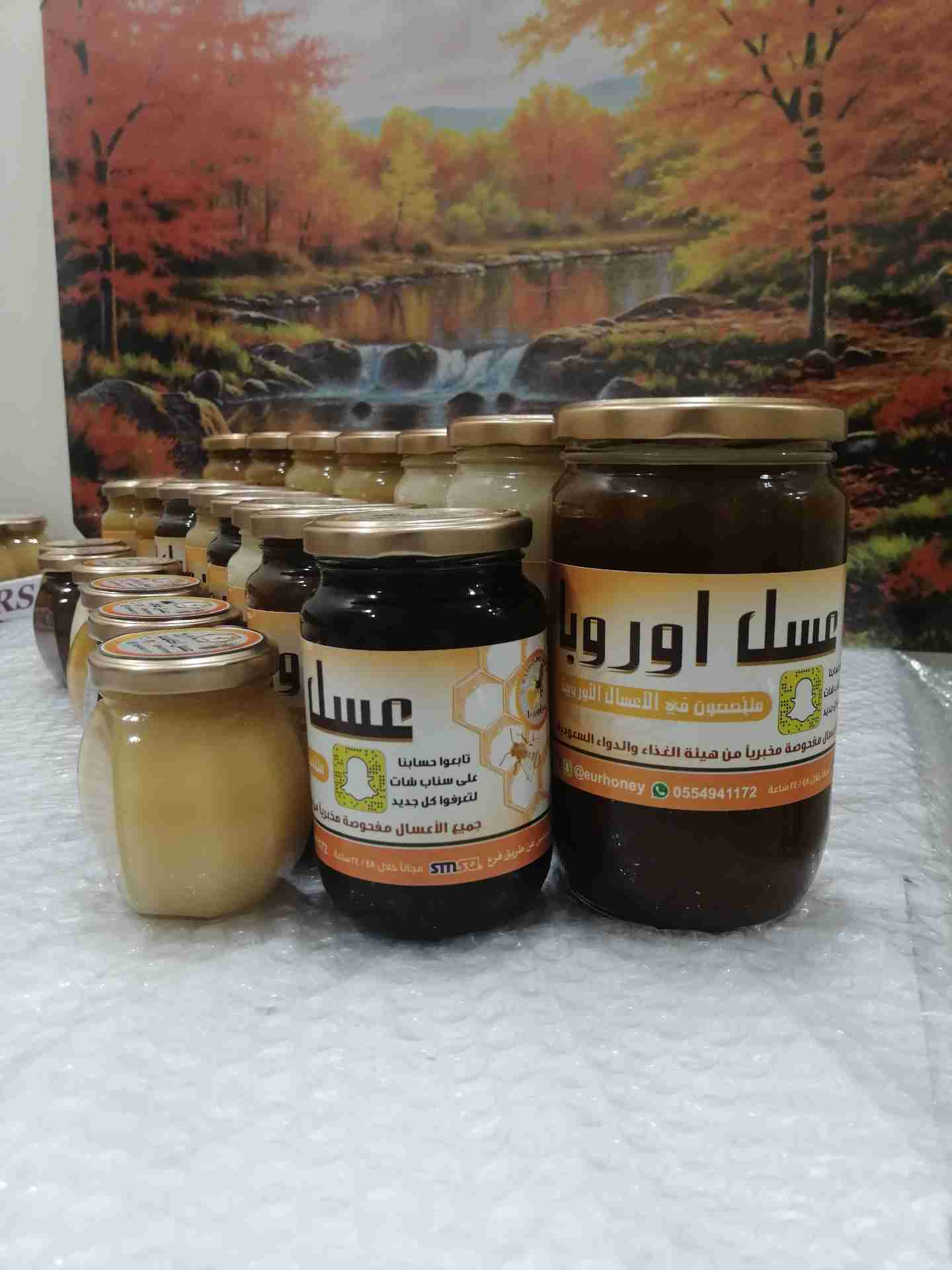 عسل اوربا
لا تنسَ أنك شاهدت هذا الإعلان في عنكبوت
‏‎#عسل_اوربا
من فوائد عسل الحبه الس...