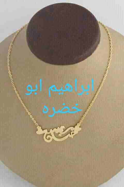 جميع المحافظات                                            


	 				لا تنسَ أنك شاهدت هذا الإعلان في عنكبوت            
	 				
                            عرووض راس السنه
اطلب اسمك واسم من تحب ذهب...