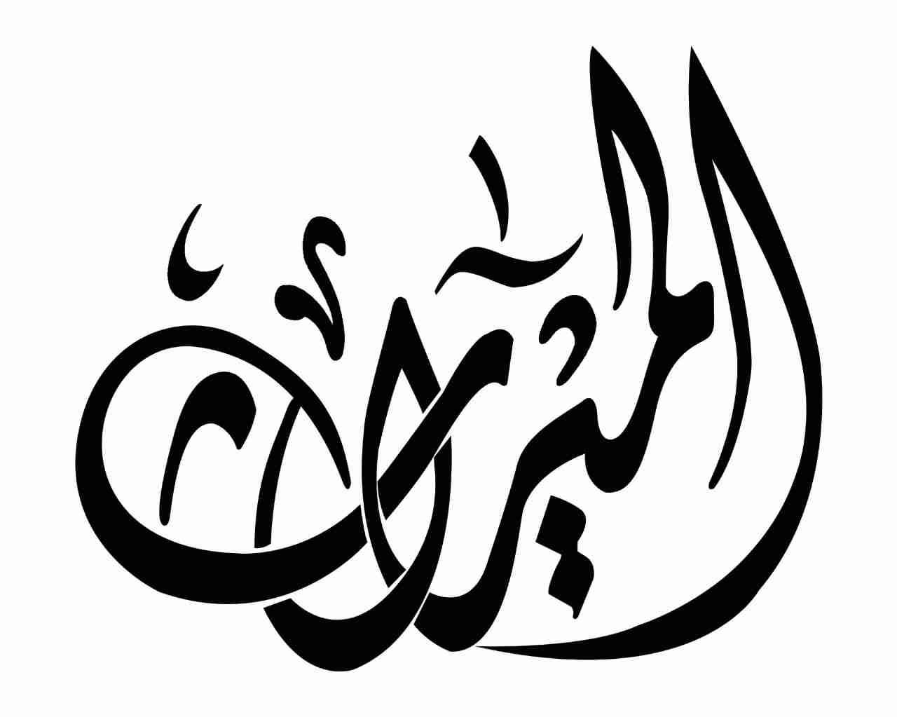 تصميم جرافيكي
لا تنسَ أنك شاهدت هذا الإعلان في عنكبوت
كتابة المخطوطات والشعارات وتصميم جميع ا...