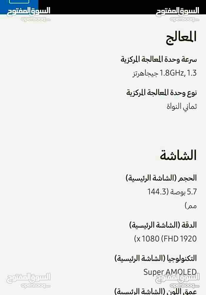 A8 2015
لا تنسَ أنك شاهدت هذا الإعلان في عنكبوت
A8 2015 مستعمل
جهاز وكاااالةة بس في عطل خفيف ......