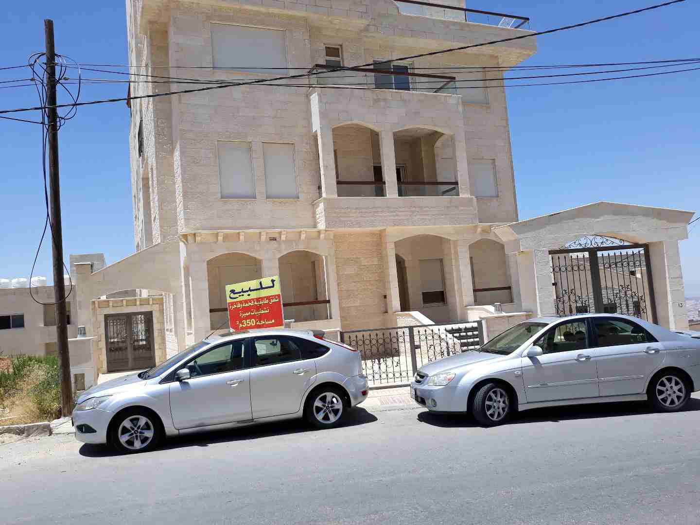 شقق طا بقية جديدة لم تسكن بعد و فخمة في الجبيهة وا طلاله خلابة للبيع   BBB                                            


	 				لا تنسَ أنك شاهدت هذا الإعلان في عنكبوت...