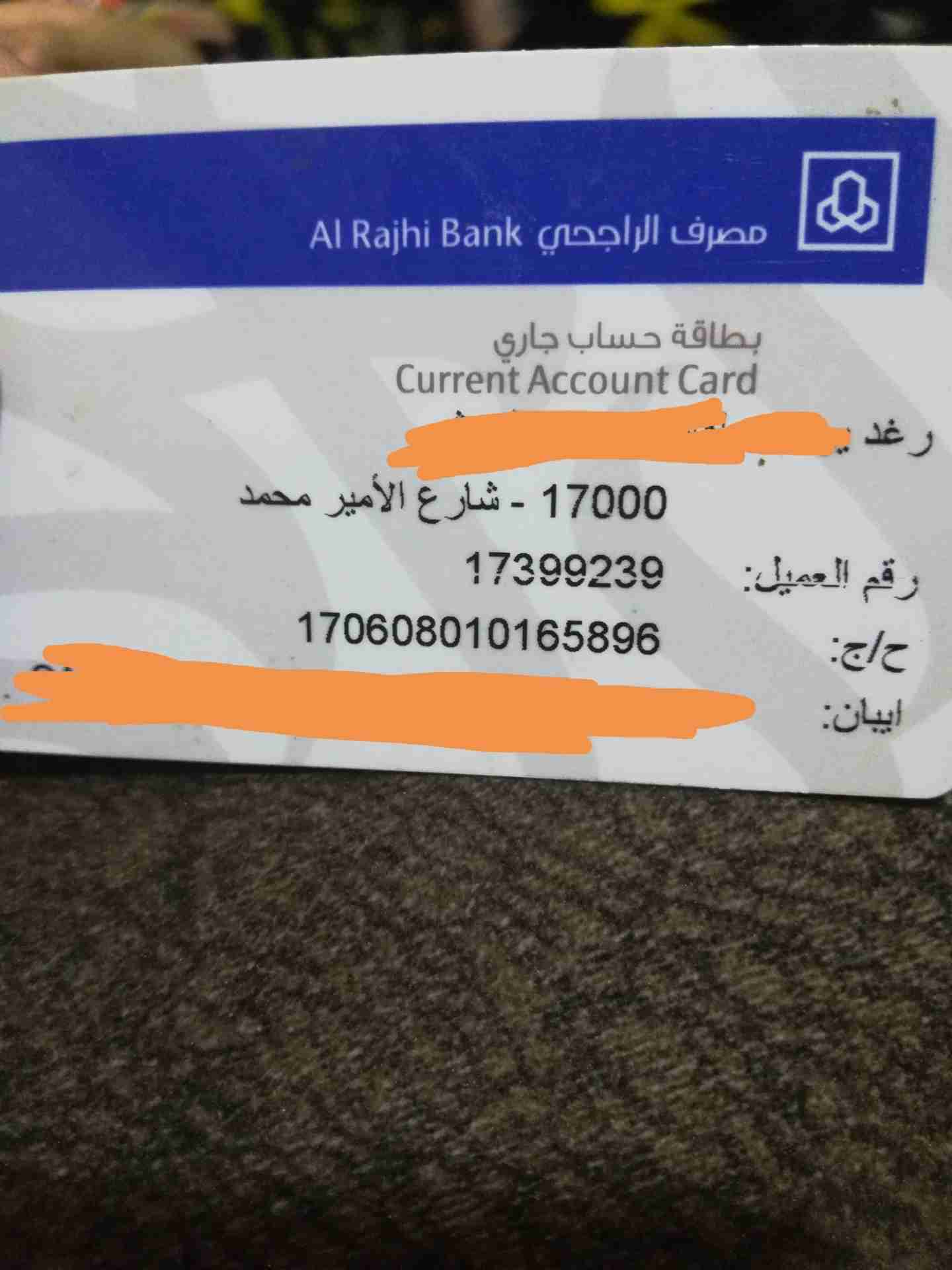 ام لطفلت توحد
لا تنسَ أنك شاهدت هذا الإعلان في عنكبوت
يابآغي الأجر اقبل
‏فزعتكم لبنت بلدك...