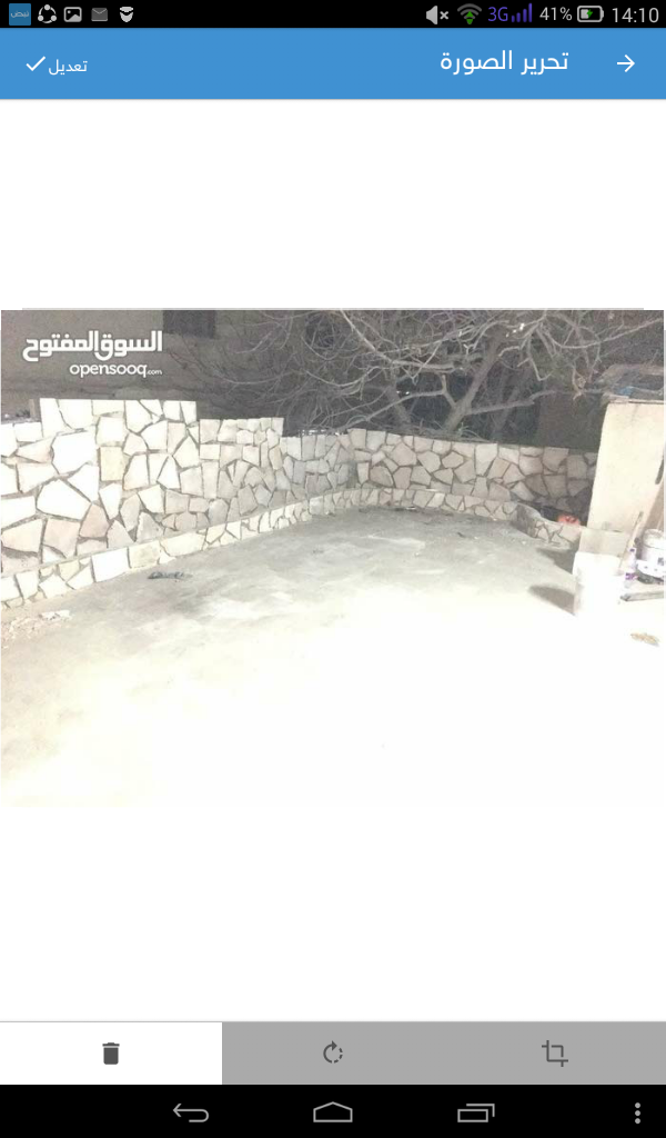 بدك ترحل او تعمل صيانه كاااامله للدار فريق كامل شامل جمييع مايلزم منزلك
لا تنسَ أنك شاهدت هذا الإعلان في عنكبوت...