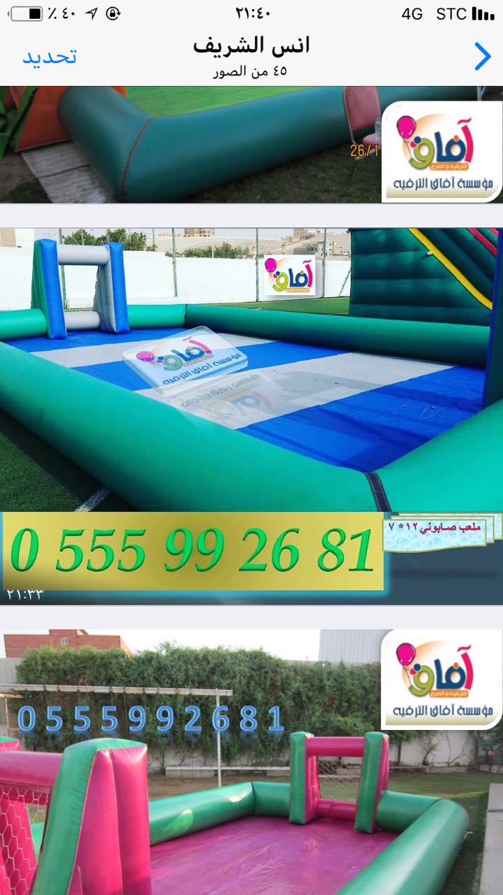 ملعب صابوني للايجار بجدة 0555992681
لا تنسَ أنك شاهدت هذا الإعلان في عنكبوت
ملعب صابوني للايج...
