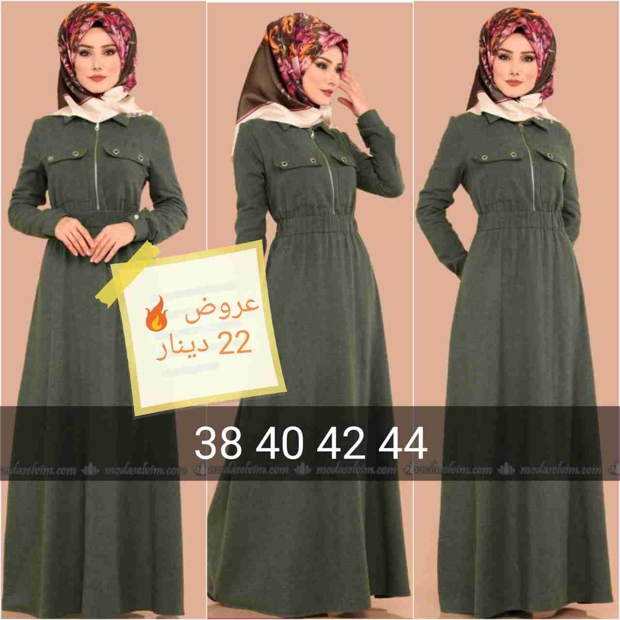 عروووض الأسعار والمقاسات على الصور . الكمية محدودة
لا تنسَ أنك شاهدت هذا الإعلان في عنكبوت
ص...