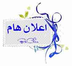 للبيع المستعجل هنجر صناعي للبيع في شارع القدس قرب شارع الاذاعة على ارض مساحة 500 متر                                            


	 				لا تنسَ أنك شاهدت هذا الإعلان في عنكبوت...