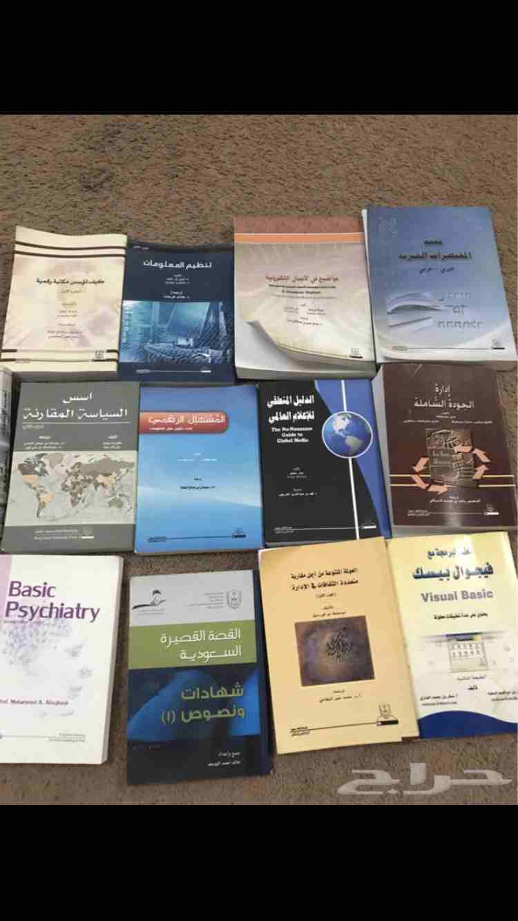 كتب تخصص حاسب ، كيمياء للبيع تقدر تشتريهن جمله او على حسب اختيارك
لا تنسَ أنك شاهدت هذا الإعلان في عنكبوت...