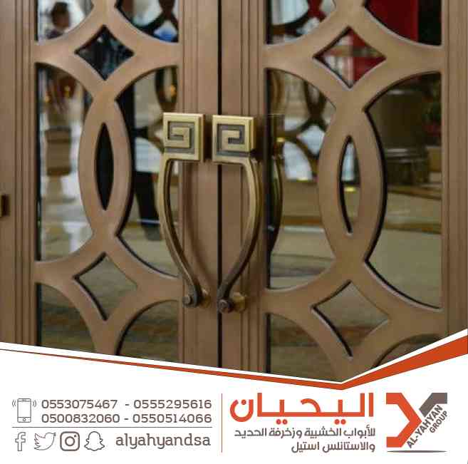 تنفيذ ابواب خشبية بجودة عالية
لا تنسَ أنك شاهدت هذا الإعلان في عنكبوت
اليحيان لصناعة الابواب...
