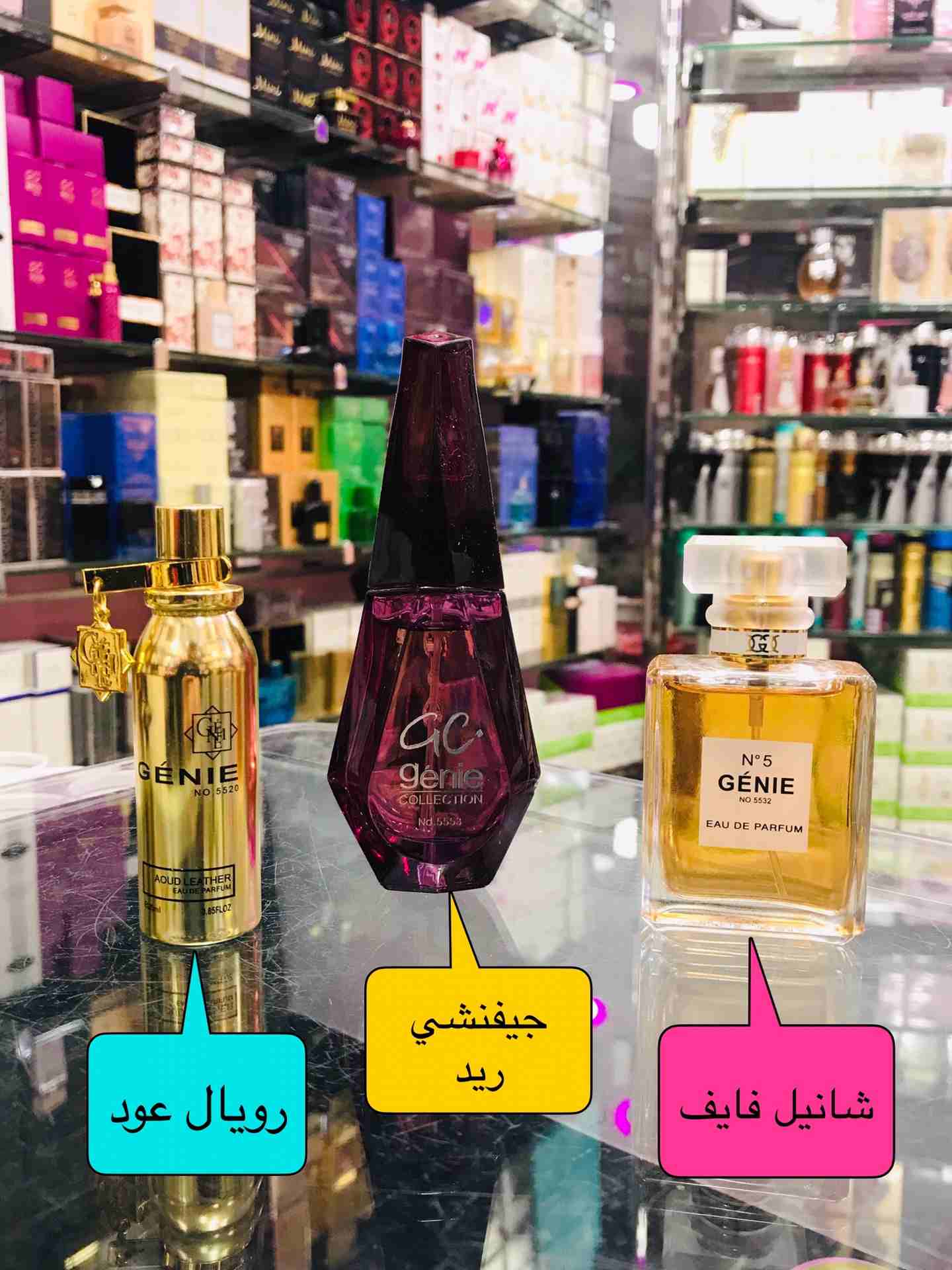 عطور جيني كولكشين
لا تنسَ أنك شاهدت هذا الإعلان في عنكبوت
أفضل سعر ع عطور جيني كولكشين الاصليه
ل...