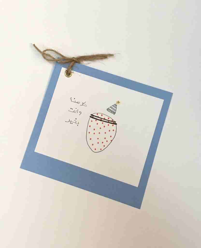 متخصصه في عمل بطاقات التهنئه بطاقات الهدايا لمناسباتكم السعيدة Card Designer
لا تنسَ أنك شاهدت هذا الإعلان في عنكبوت...