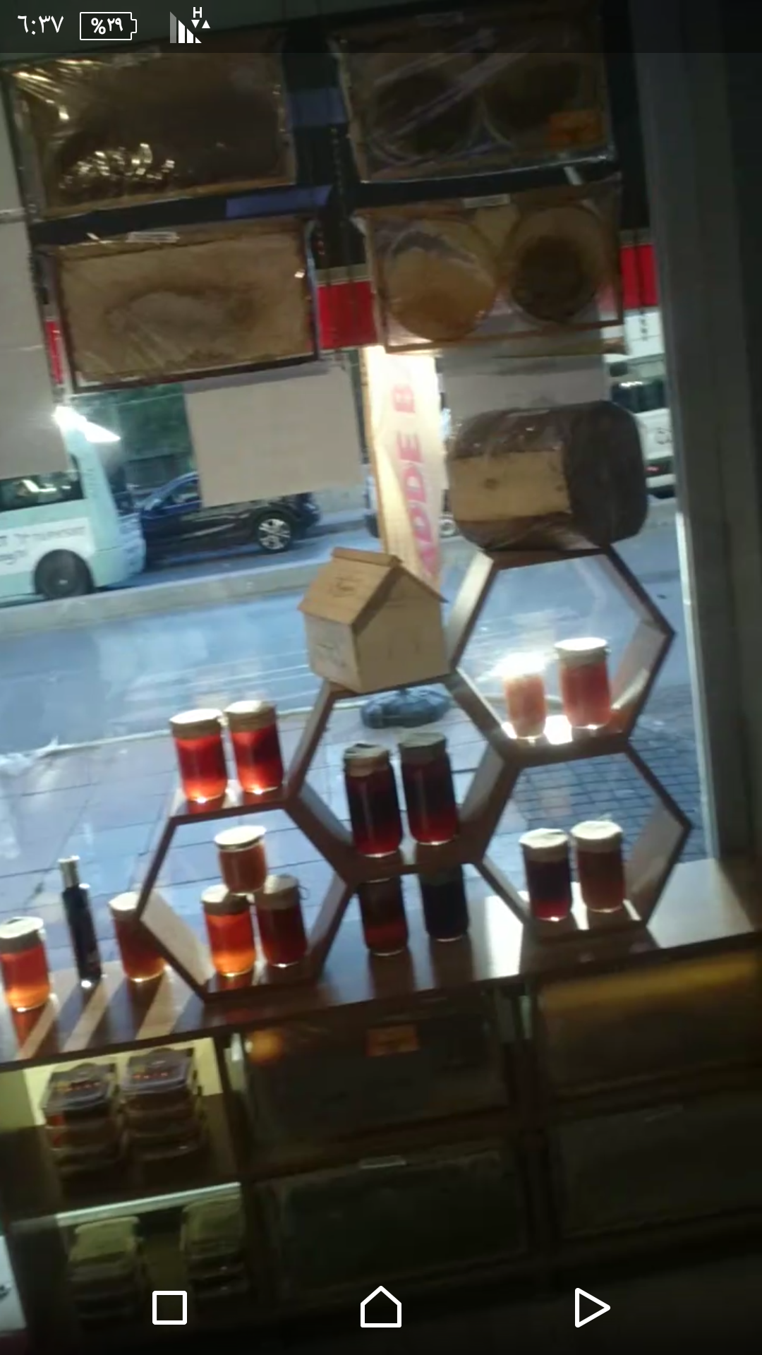 عسل بلدي مكفول عسل سدر عسل بشمع عسل حمضيات عسل جبلي عسل يمني عسل سلطنة عمان
لا تنسَ أنك شاهدت هذا الإعلان في عنكبوت...