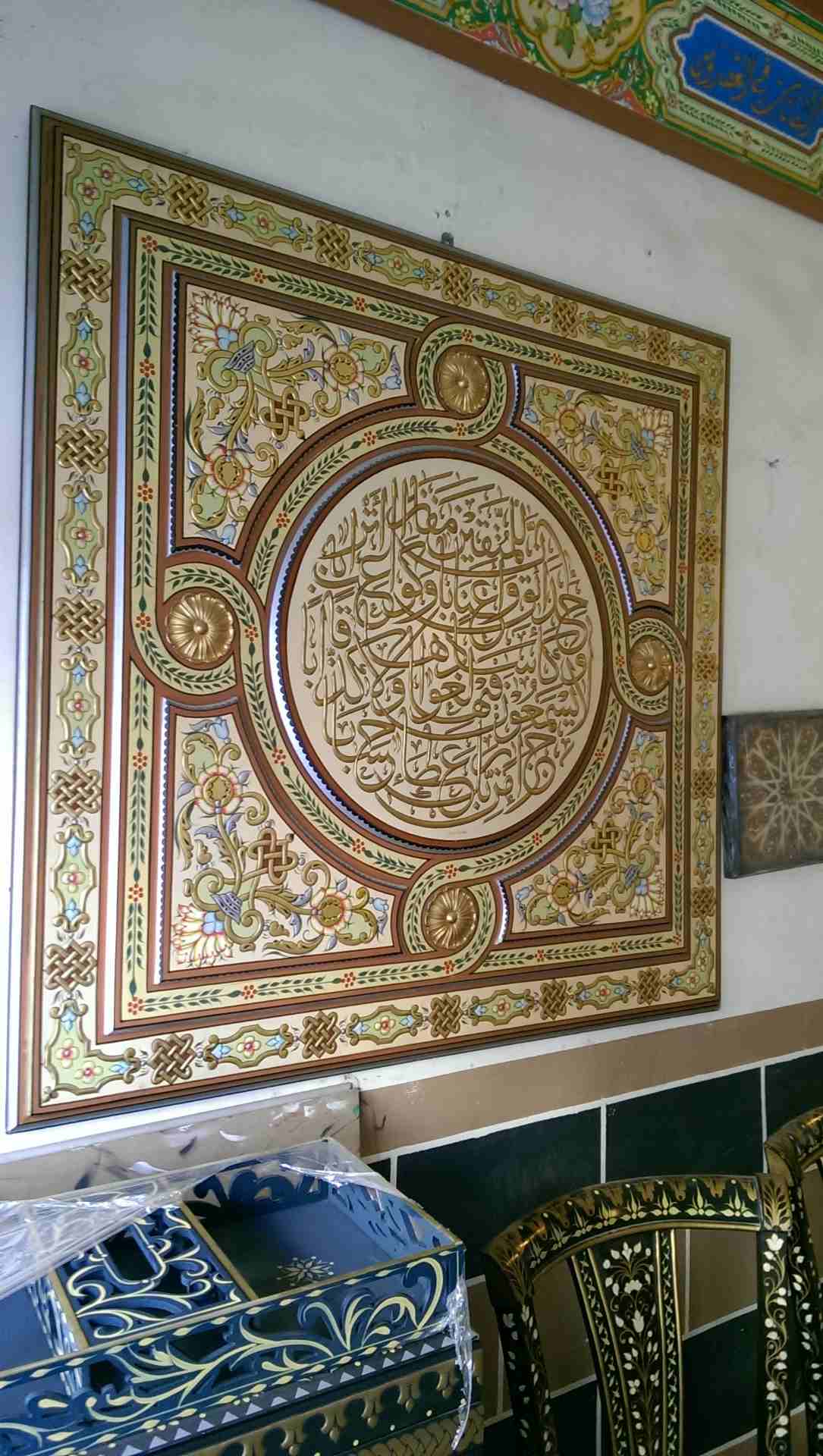 القصرالشرقي ديكور أثاث الدمشقي
لا تنسَ أنك شاهدت هذا الإعلان في عنكبوت
مختصون في مجال الديكور...