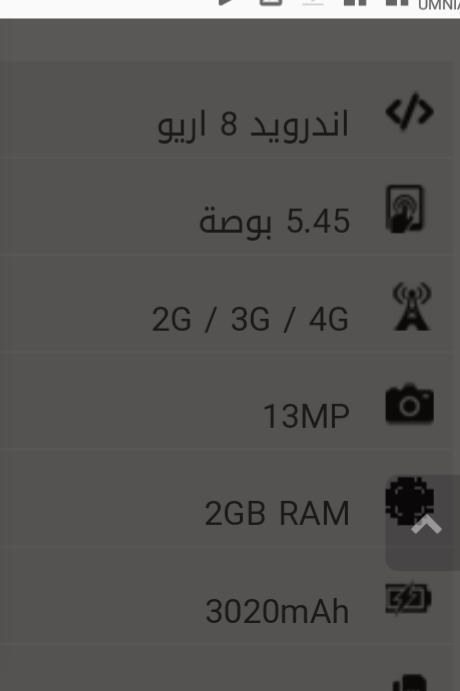 y5 2018  استعمالي                                            


	 				لا تنسَ أنك شاهدت هذا الإعلان في عنكبوت            
	 				
                                y5 0798248158 بحاله جيده جدا استعما...