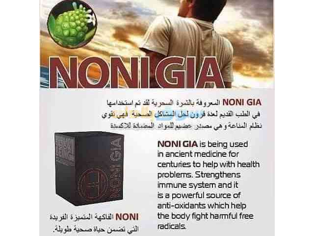 مشروب طبيعي لتنزيل الوزن من 5-10 kg خلال شهر
لا تنسَ أنك شاهدت هذا الإعلان في عنكبوت
مشروب فا...