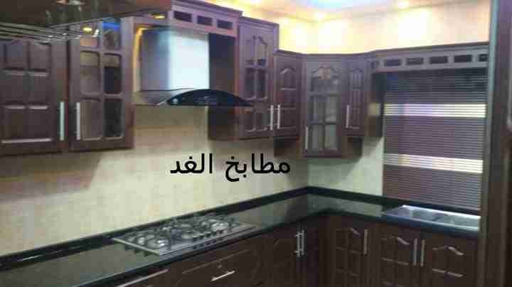 مطابخ ألمنيوم تفصيل كامل
لا تنسَ أنك شاهدت هذا الإعلان في عنكبوت
مطابخ الغد للامنيوم أقوى ال...