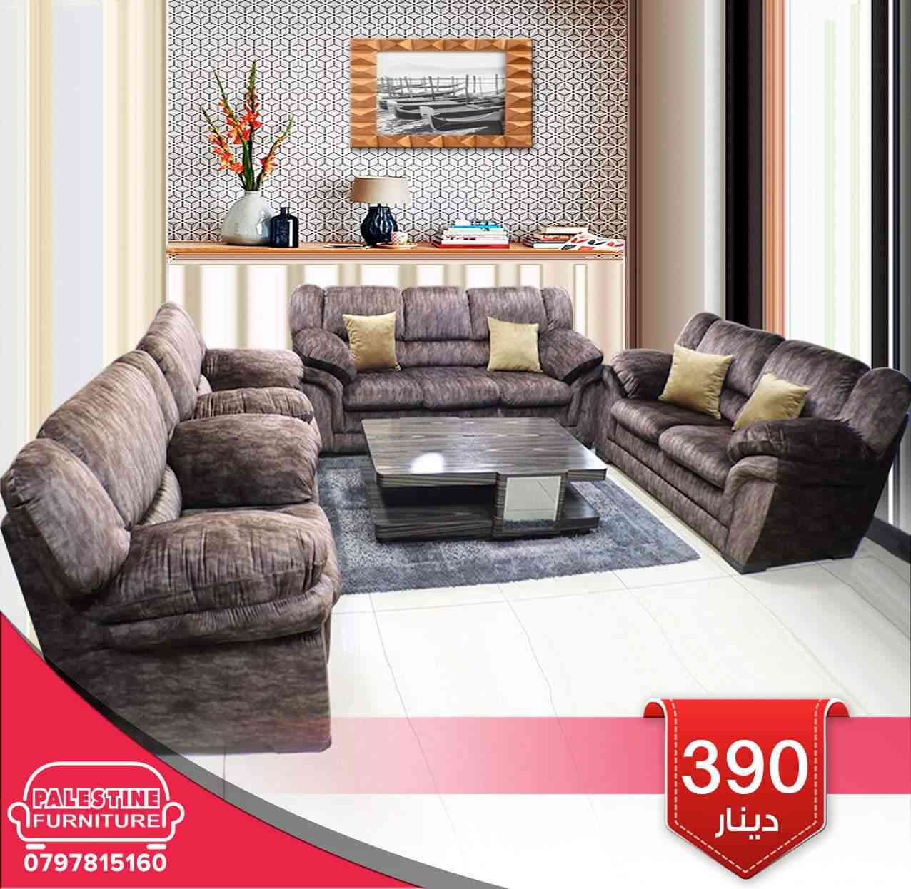 كنب 1022 مميز                                            


	 				لا تنسَ أنك شاهدت هذا الإعلان في عنكبوت            
	 				
                                كنب 1022 مميز
الان بسعر 390 بدل 490 طيل...