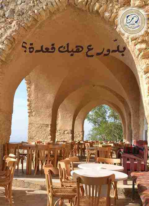 كراسي جديد وطاولات للمطاعم على كيفك....
لا تنسَ أنك شاهدت هذا الإعلان في عنكبوت
السلام عليكم...