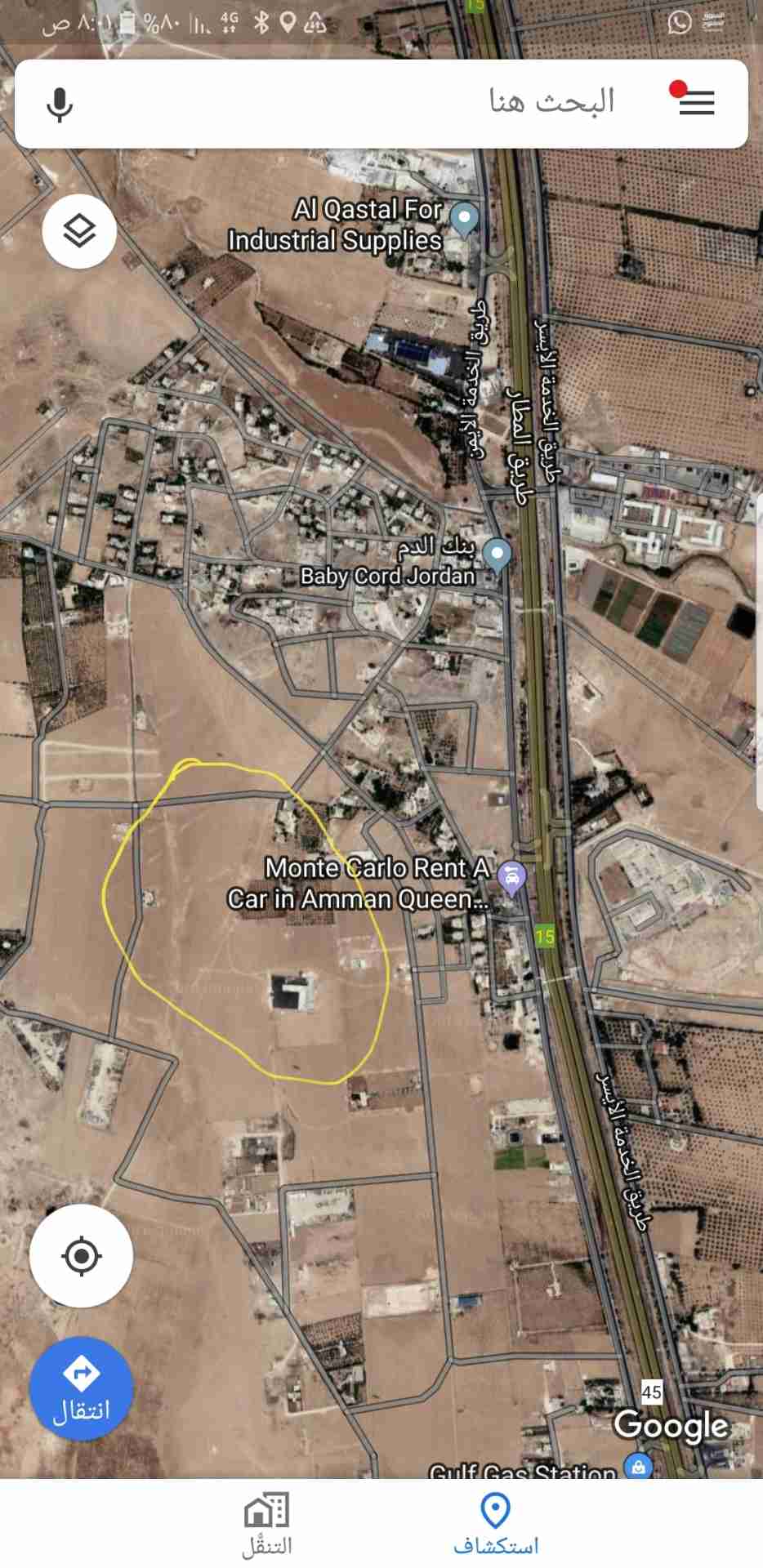 750م في القصطل حوض الغزلانيات قريبة من شارع المطار                                            


	 				لا تنسَ أنك شاهدت هذا الإعلان في عنكبوت            
	 				
                                75...