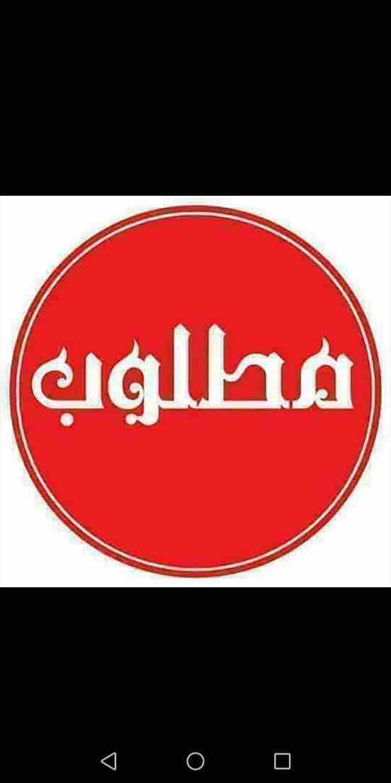 مطلوووب حبش                                            


	 				لا تنسَ أنك شاهدت هذا الإعلان في عنكبوت            
	 				
                            مطلوووب خمس حبشات وديك لون ابيض هولندي حجم جا...