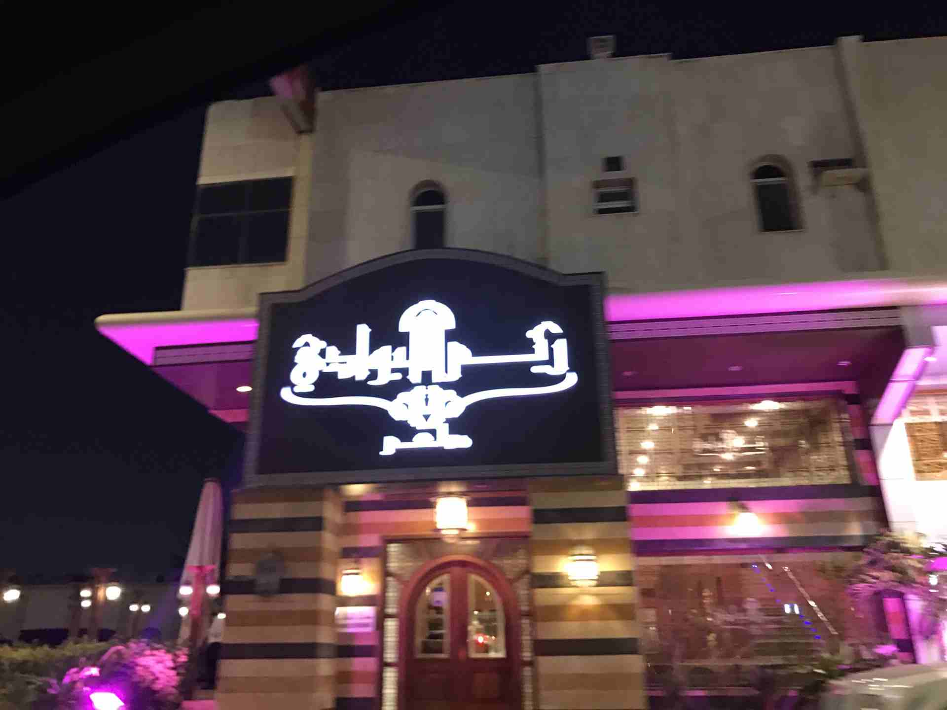 عماره للبيع بالروضه مقابل مستشفئ الملك فيصل التخصصي بشارع سعود الفيصل                                            


	 				لا تنسَ أنك شاهدت هذا الإعلان في عنكبوت...
