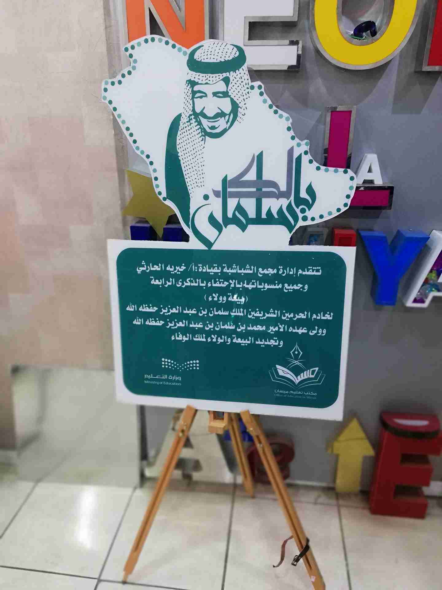 تصميم جرافيكي                                            


	 				لا تنسَ أنك شاهدت هذا الإعلان في عنكبوت            
	 				
                                كتابة المخطوطات والشعارات وتصميم جميع ا...
