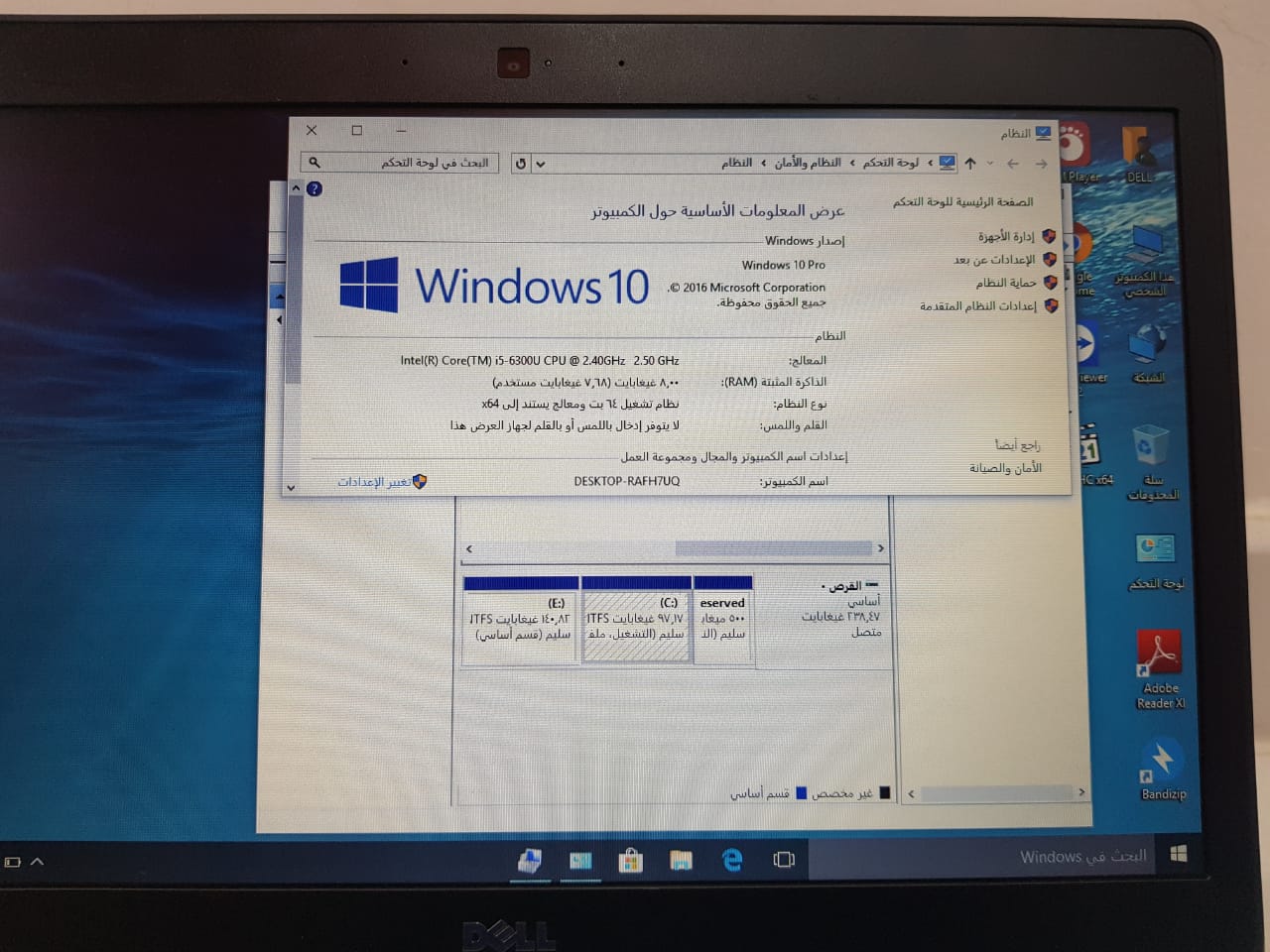 Dell Latitude E5470
لا تنسَ أنك شاهدت هذا الإعلان في عنكبوت
نقدم لكم عرض مميز جدا من لابتوب...